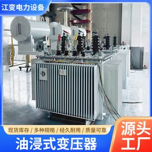 50 kVA Pad-Mounted Transformer (ANSI)